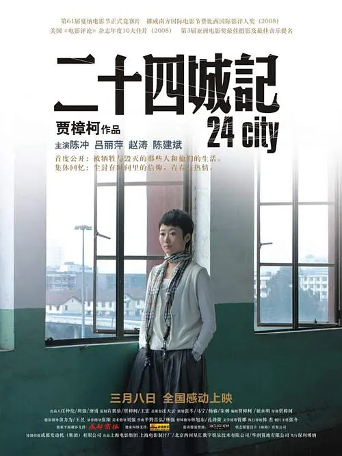 久久久精品免费视频
