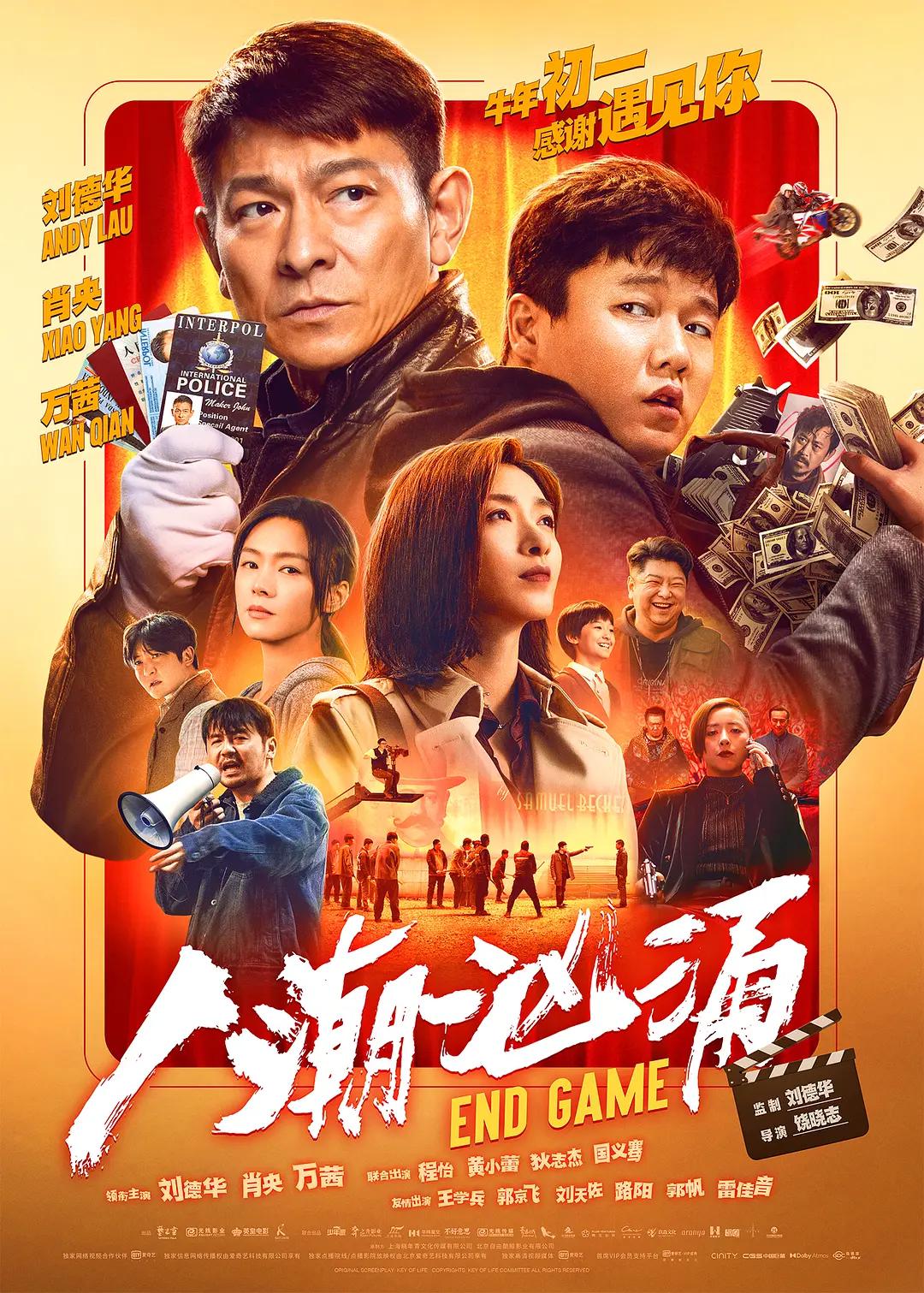 国产精品久久久久久久y