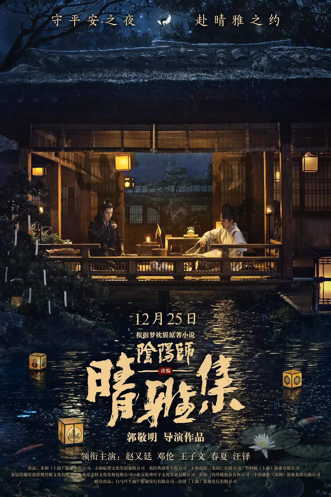 在线播放视频