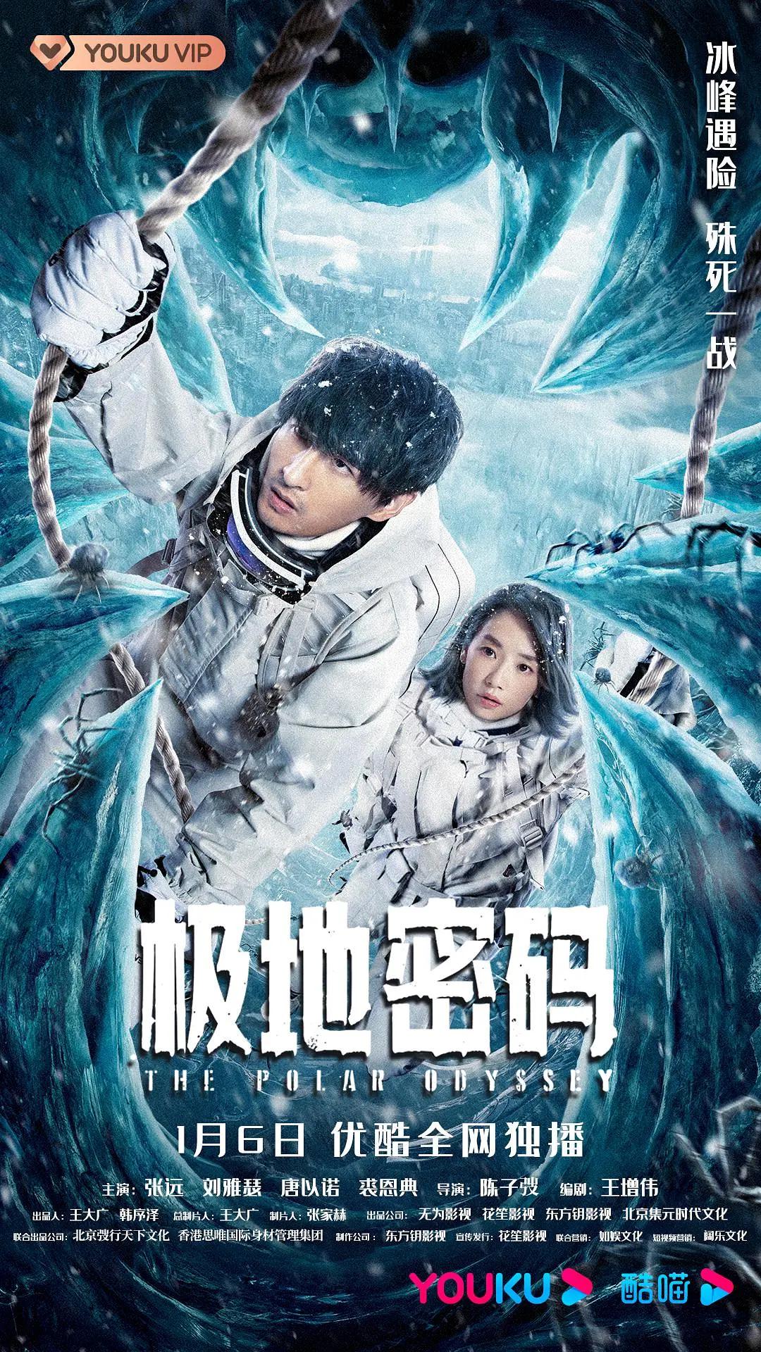 亚洲欧美日韩在线尤物
