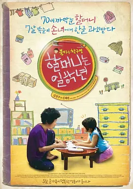 免费人成再在线观看网站_精品97国产免费人成视频_精品久久久久国产免费_免费播放在线日本感人片_午夜a级成人免费毛片 - 电影免费观看