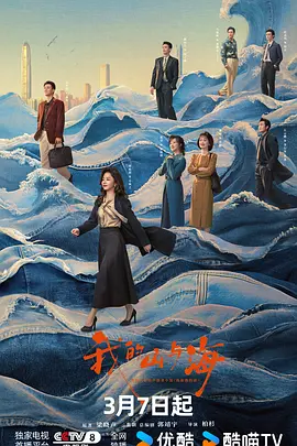 国产欧美vä欧美vä在观看 - 剧情片在线播放