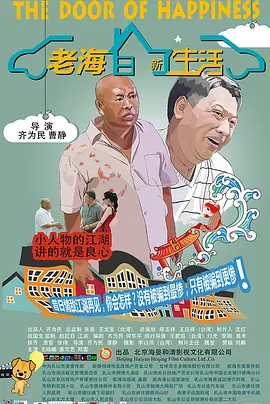日本精品久久久久精品三级