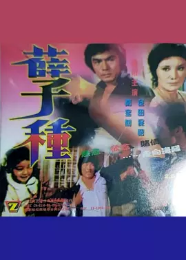 欧美日韩国产成人高清视