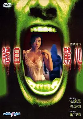 啦啦啦手机在线中文观看