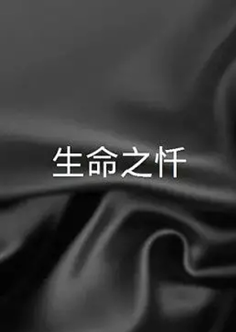 深夜视频在线免费观看-高清无删减HD高清在线观看