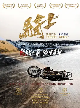 香蕉久久夜色精品国产尤物