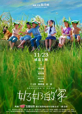 八戒八戒神马影院在线4