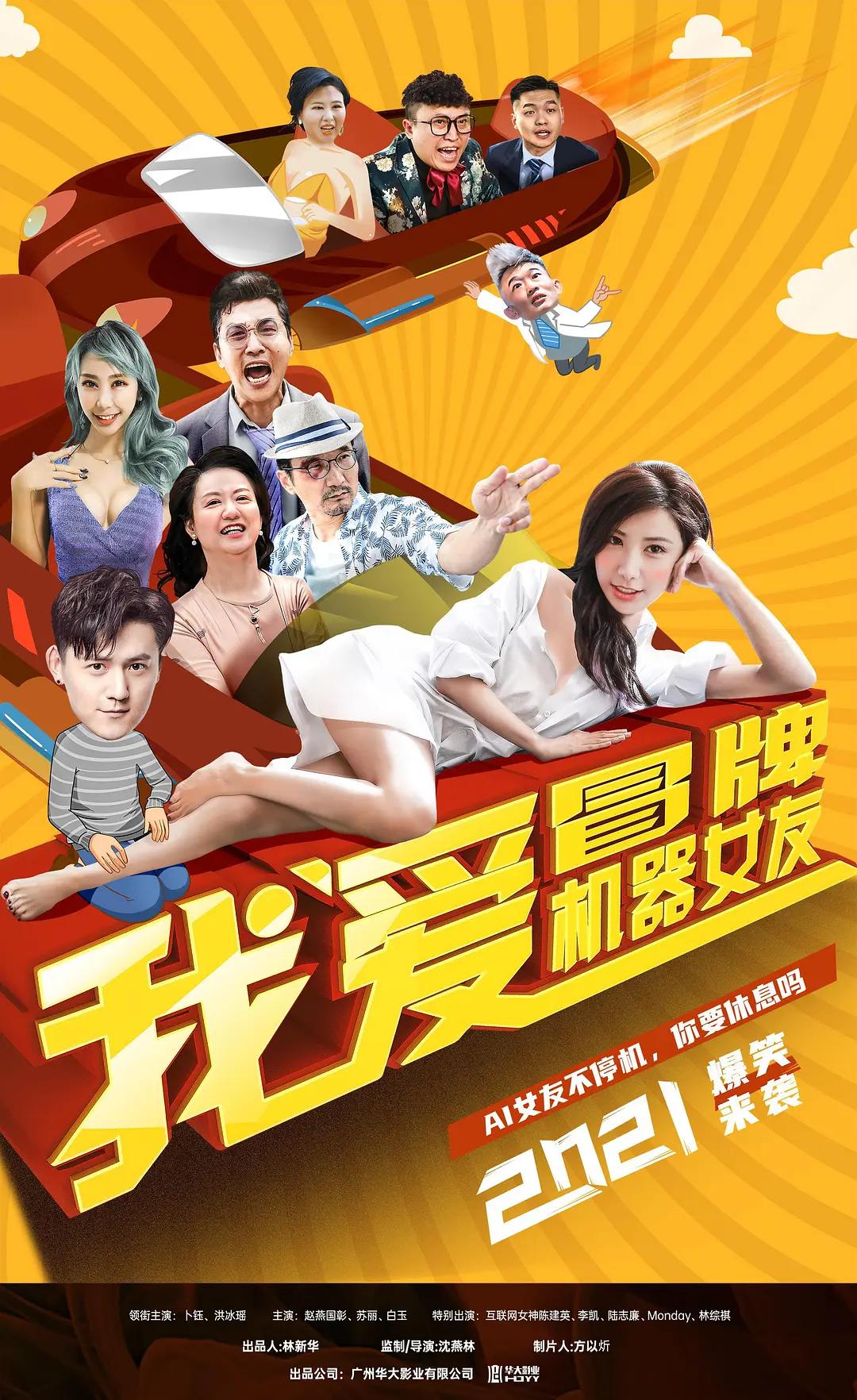 久久久久大香青草精品综合