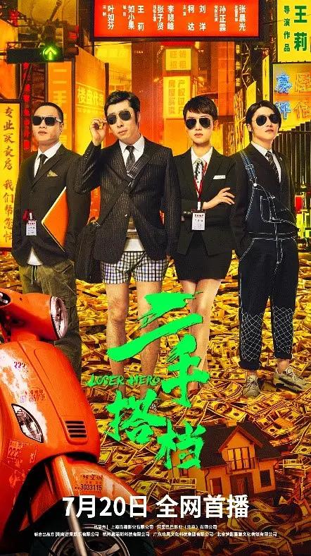 精品久久久久久中文字幕