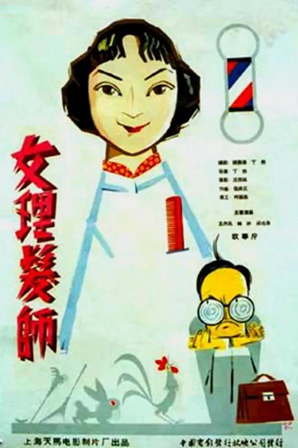 亚洲第一无码在线观看