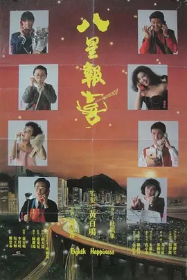 久久毛片基地,伊人精品在线观看,人人狠人人透人人爱,草碰在线
