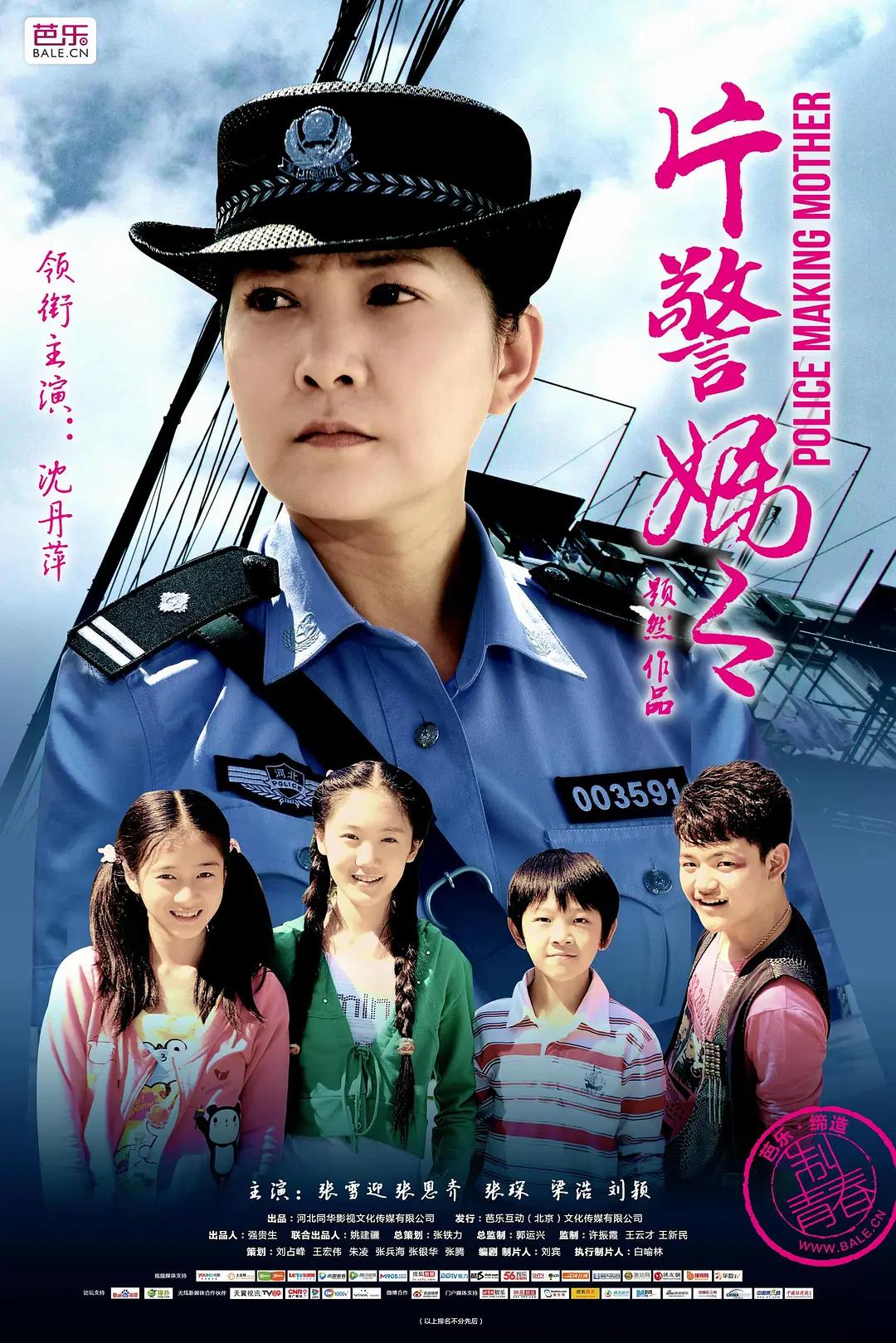 105精品国产综合久久香蕉