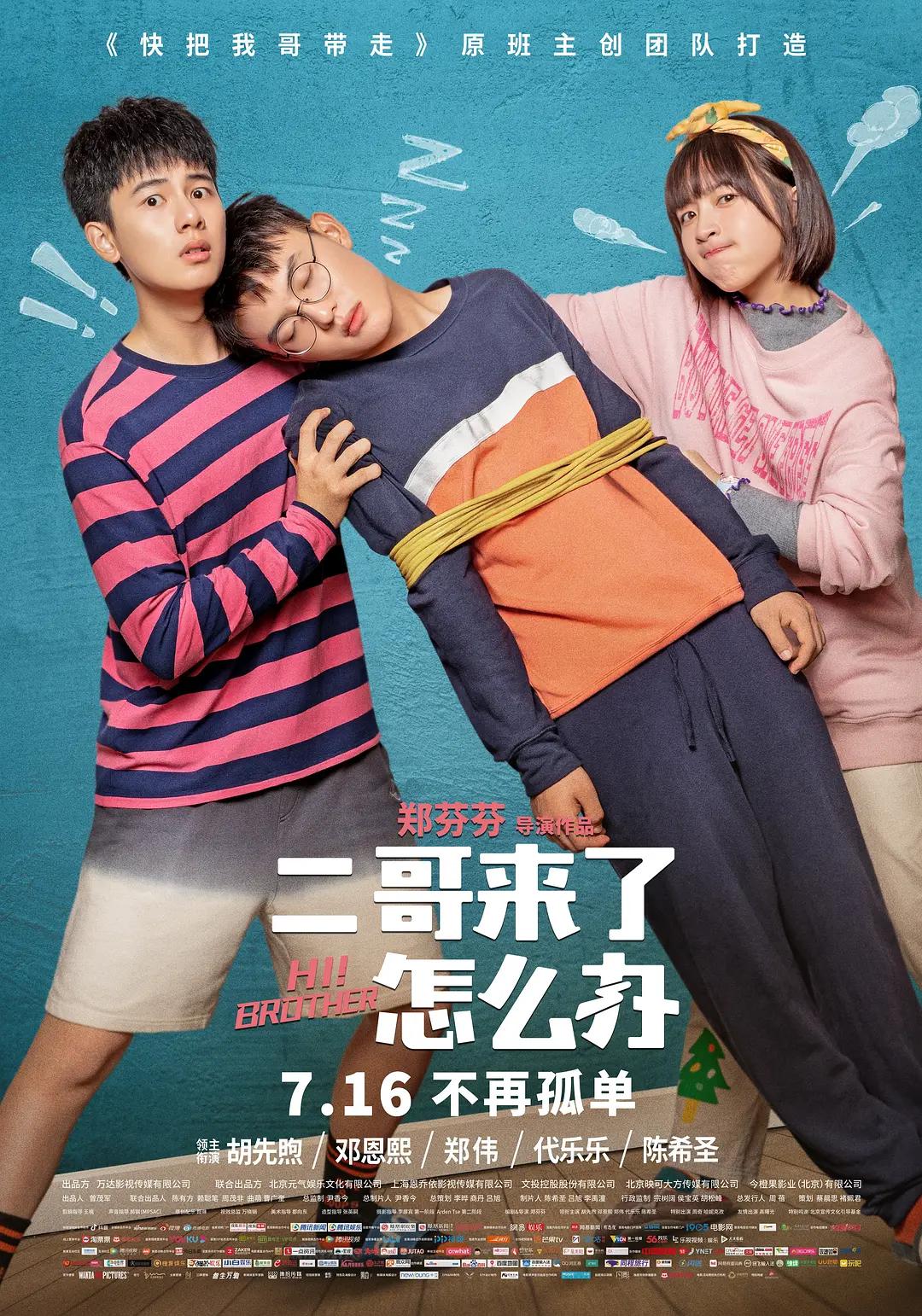 亚洲国产精品高清在线观看