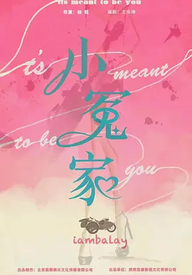 野花在线观看免费