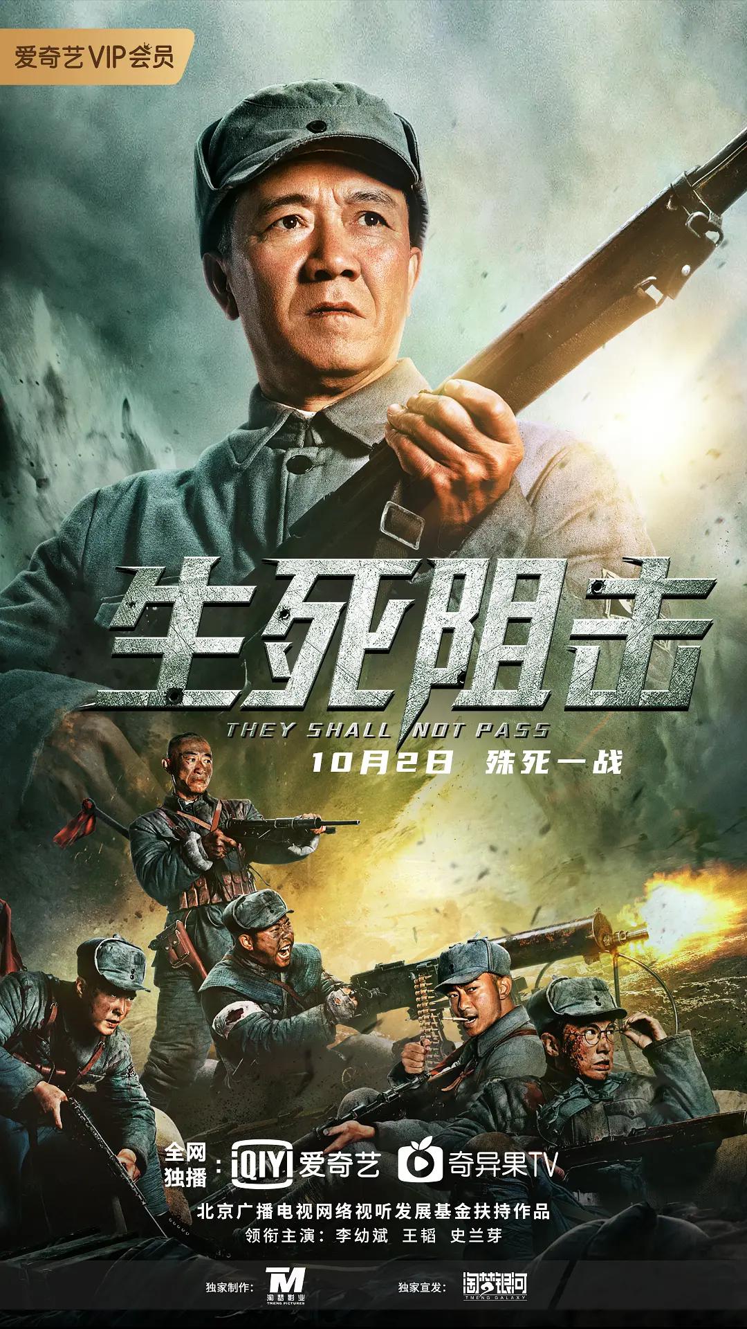 国产片第一福利片