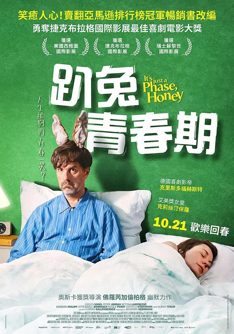 澳门a真人片免费观看