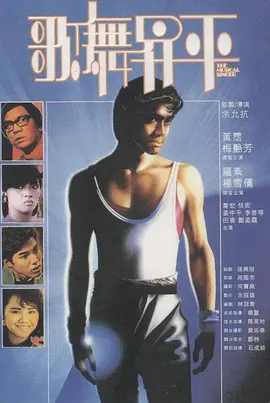 亚洲中文字幕高清有码在线