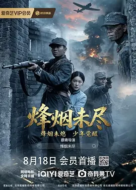 右手影院在线观看完整版