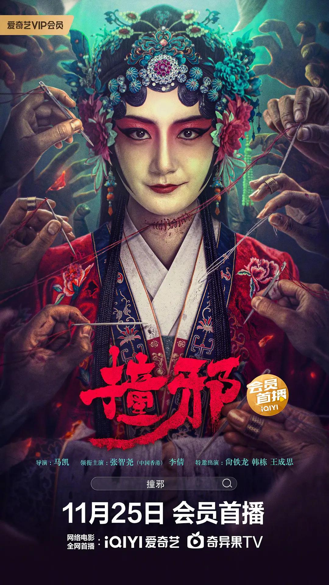 九九视频在线观看视频6