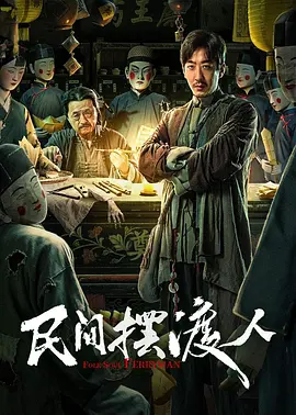 国产影片中文字幕