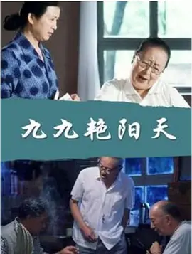中文字幕亚洲日韩欧美一区|无码福利一区二区三区|精品国产男人的天堂久久|99精品久久久中文字幕 - 高清电影完整版