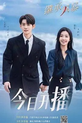 禁止的爱善良的小中文在线bd