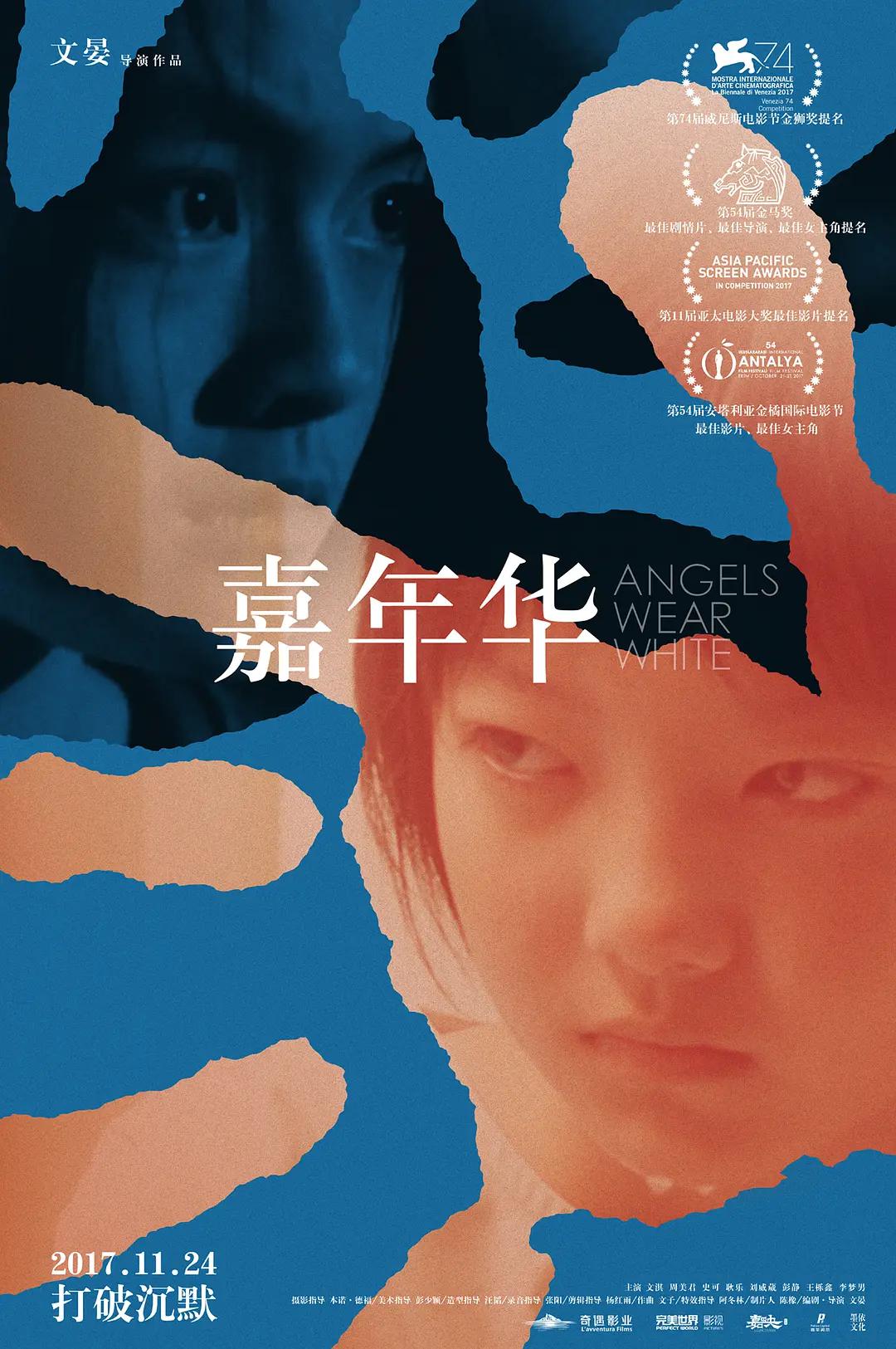 狠狠综合久久av一区二区_亚洲av永久中文无码精品综合_欧美精品久久天天躁_欧美又粗又大xxxxbbbb疯狂 - 720电影完整版在线观看