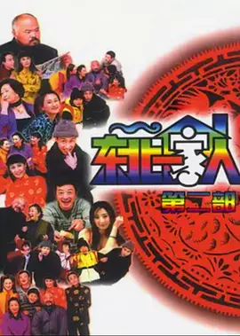 国产午夜精品一区二区