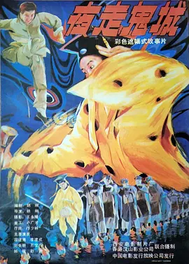 日韩精品专区av无码,欧美超碰在线观看,99精品国产在热久久无码,欧美色欧美亚洲日韩在线播放 - 1080最新电影在线观看