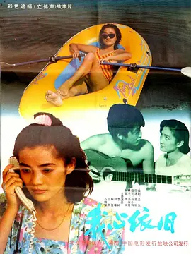 一本色道久久综合无码人妻