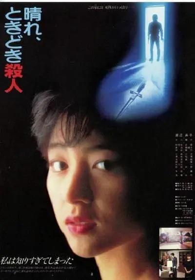 把你玩坏掉-蓝光高清版独家试爱免费观看视频