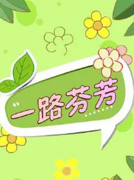 国产欧美日韩综合精品一区二区三区,日日噜噜夜夜狠狠久久丁香五月,婷婷国产天堂久久综合五月,99精品欧美一区蜜桃在线,日韩精品一区二区三区视频播放,国产亚洲日韩a欧美在线观看,国产精品亚洲一区二区免费国产,久久久久久久99精品免费观看
