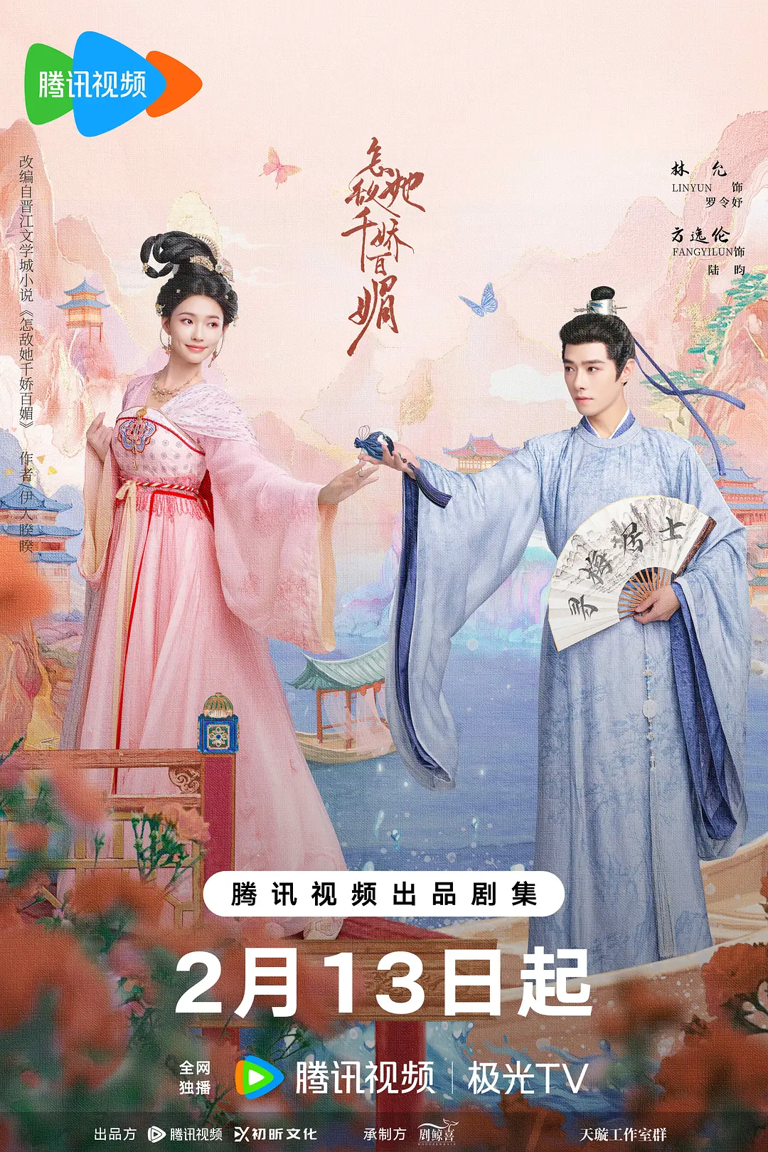 欧洲乱码伦视频免费