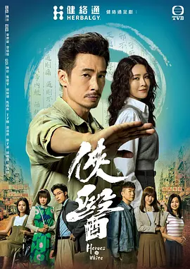 亚洲一级高清在线中文字幕