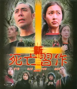 国产在线视频二区
