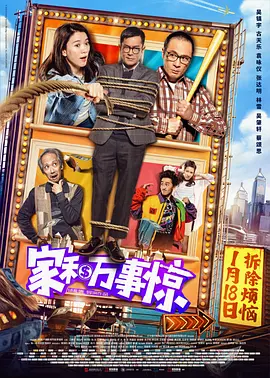 欧美亚洲精品免费高清