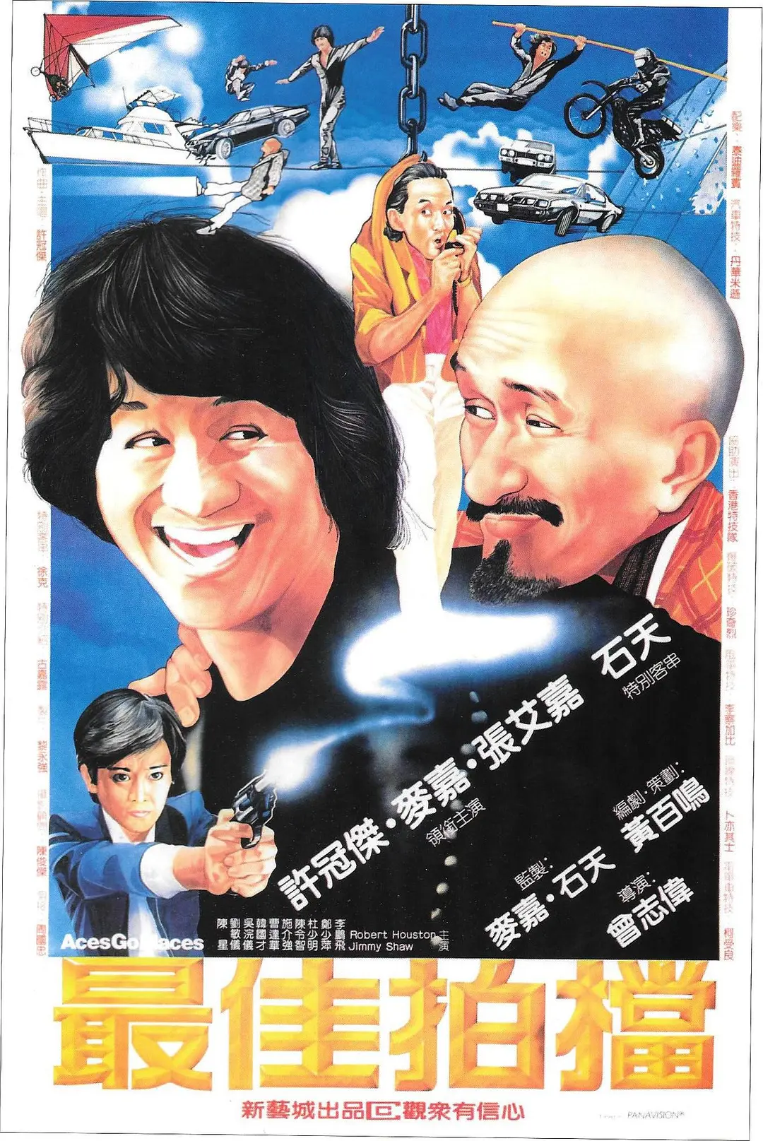 国产成人精品午夜