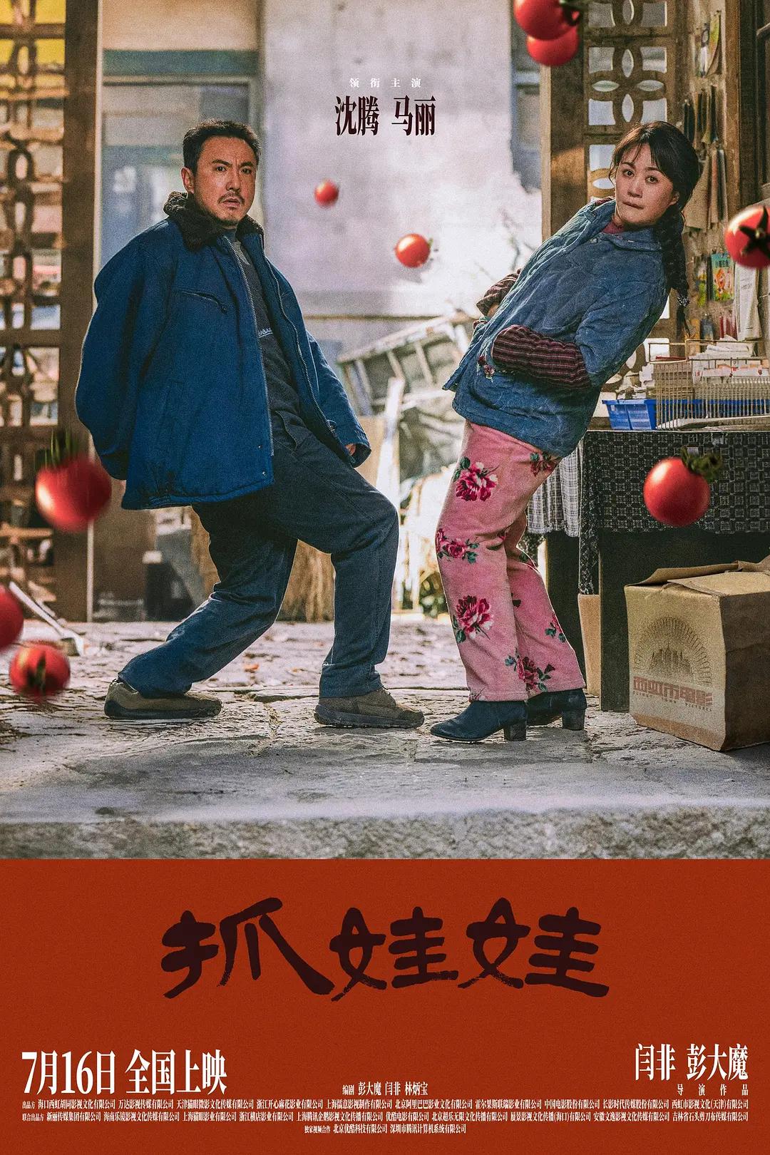 国产成人精品久久久久