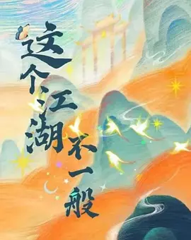 老司机久久99久久精品播放免费
