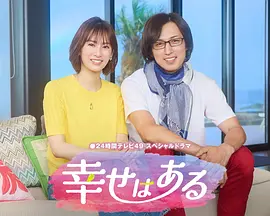 欧美日本高清在线不卡视频