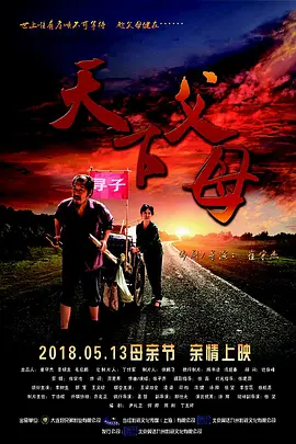 日韩精品久久久久久久电影99爱