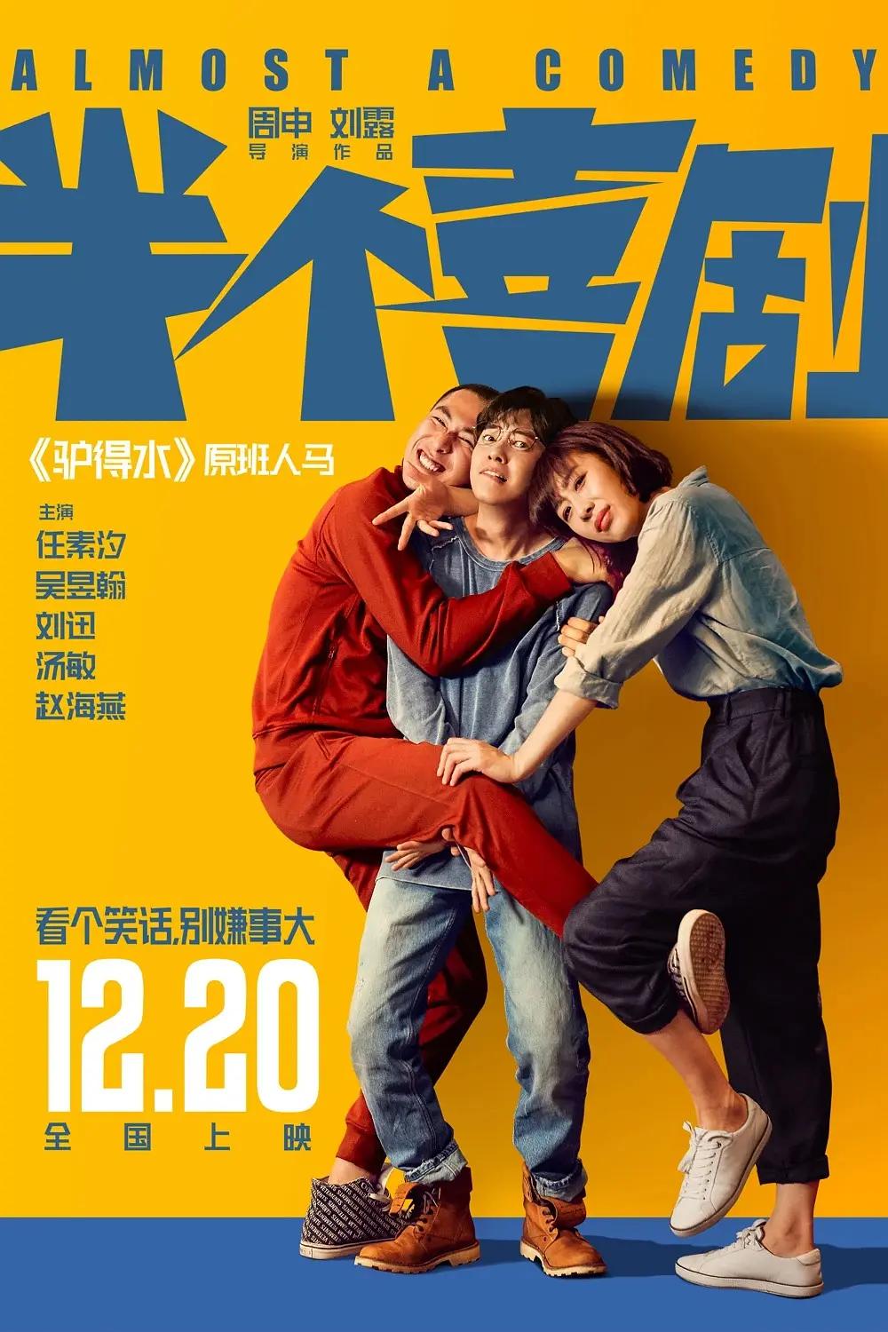 国产精品免费久久