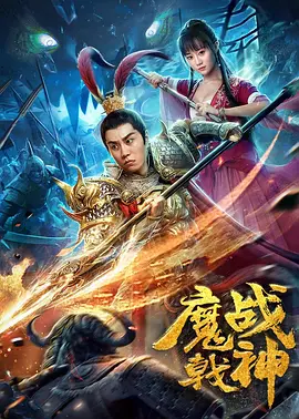 国产综合久久久久鬼色