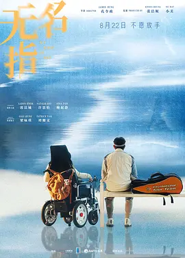一区二区三区视频在线观看