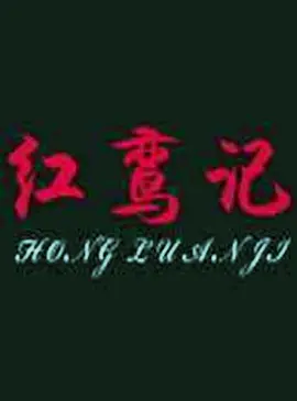 com在线观看