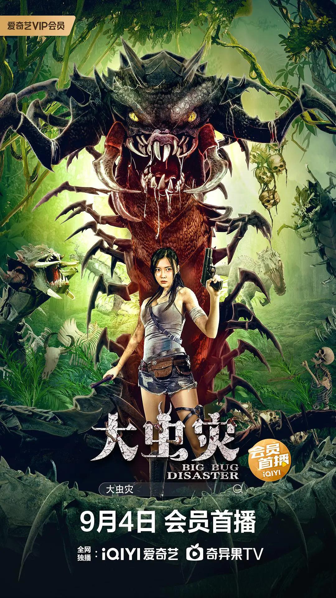 久久久久精品日日国产成人精品第一区二区三区