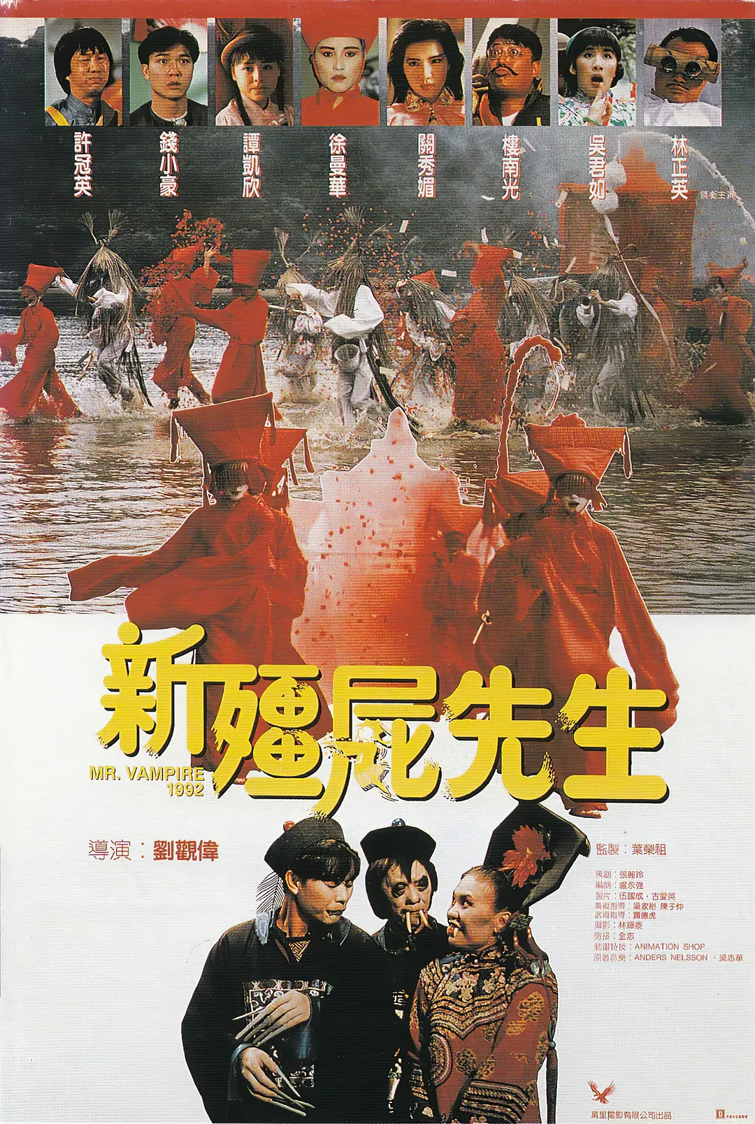 高清中文字幕在线a片