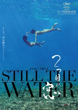 特级婬片国产高清视频