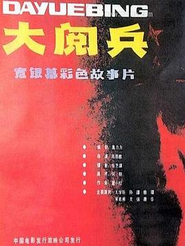 中文字幕在线有码午夜_自拍偷区亚洲综合激情_国产a级毛片体验区_亚洲午夜理论无码电影 - BD国语免费全集观看